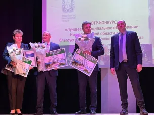 Городской округ Кулебаки занял второе почетное место в региональном конкурсе по благоустройству муниципалитетов